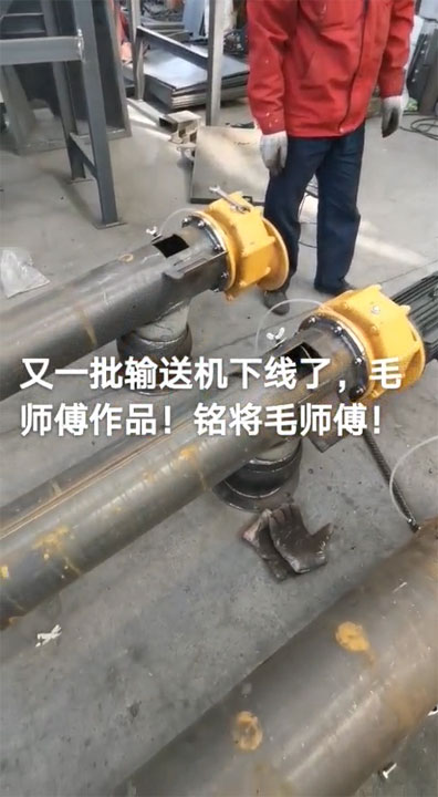 螺旋輸送機(jī) 螺旋輸送機(jī)