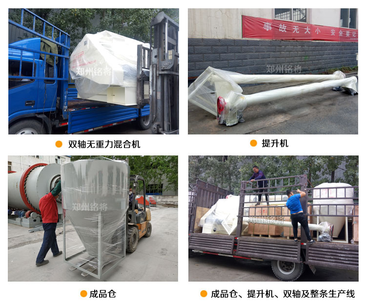 簡易雙軸生產(chǎn)線 簡易雙軸生產(chǎn)線