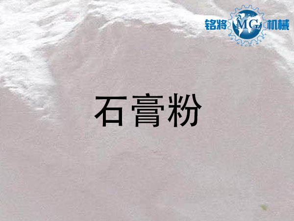 石膏粉和膩子粉區別，石膏粉和膩子粉鑒別方法